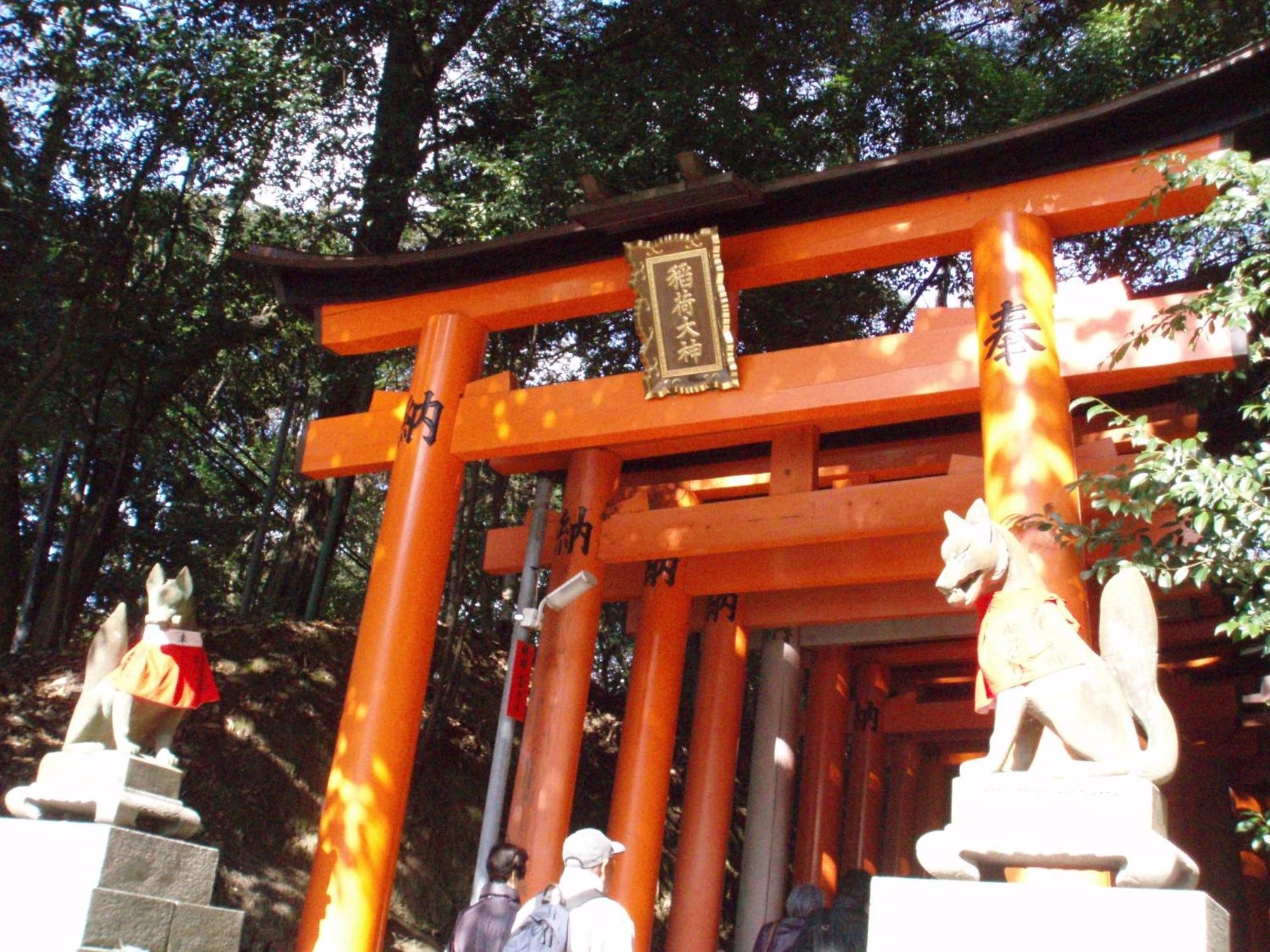Kamuroan Kyoto Eksteriør billede