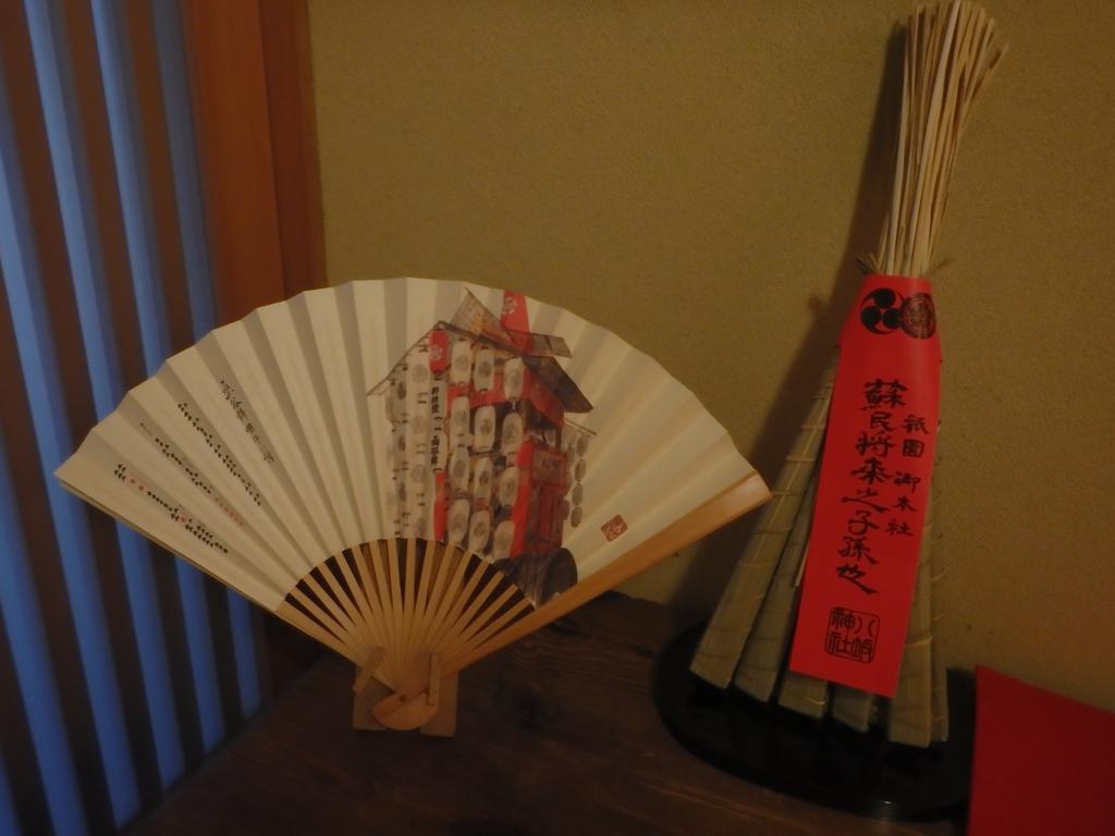 Kamuroan Kyoto Eksteriør billede