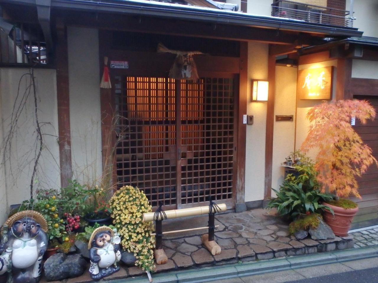 Kamuroan Kyoto Eksteriør billede
